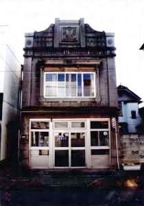 平松理容店店舗兼住宅