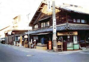 山田家住宅主屋