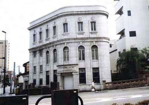 旧石川銀行橋場支店