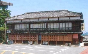 麻吉旅館聚遠楼