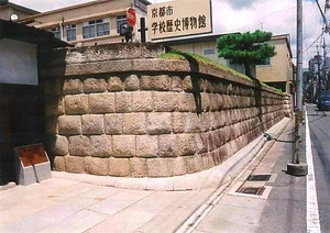 京都市学校歴史博物館（旧京都市立開智小学校）石塀