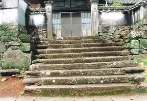 内野家住宅石段