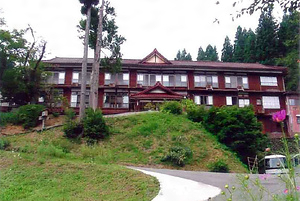 凌雲閣松之山ホテル本館