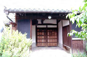 寺田家住宅南門