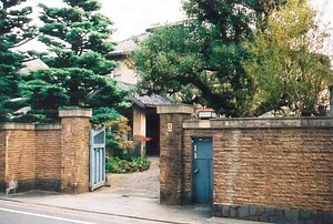 島村家住宅門及び塀