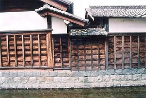 森澤家住宅外塀