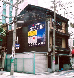 北野家住宅主屋