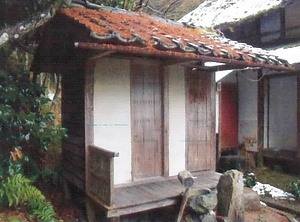 蘆田家住宅便所