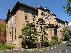 樟蔭学園記念館
