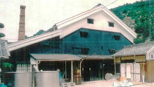 高垣酒造貯蔵庫