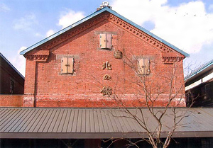 小林酒造二番蔵