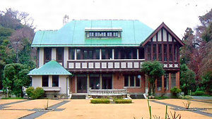 旧華頂家住宅主屋