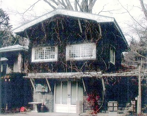 仏蘭西懐石ふじもと（旧ホーン家住宅ガレージ棟）