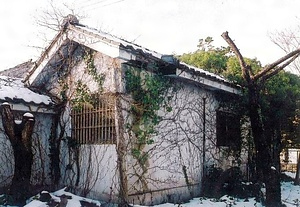 旧相川拘置支所炊事・倉庫棟