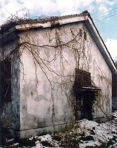 旧相川拘置支所居房棟