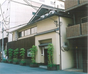 山本能楽堂及び能舞台