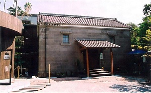 潮音館（旧重富島津家住宅米蔵）