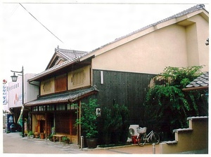 八百久店舗兼主屋