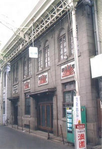 小林新聞舗店舗兼住宅