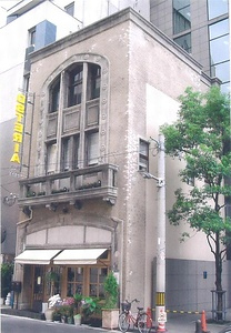 旧大阪市中央消防署今橋出張所（今橋ビルヂング）