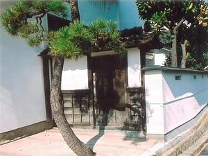 高砂屋（城下町とっとり交流館）脇門