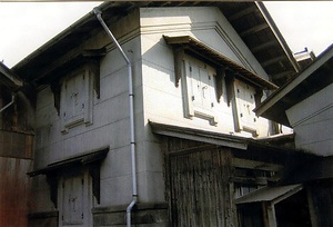 山内家住宅文庫蔵