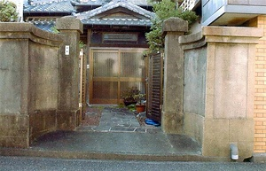 西岡家住宅門及び塀