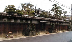 小田垣家住宅塀