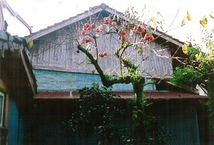 吉川家住宅倉庫三