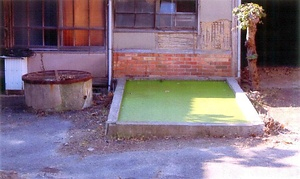 備中屋高祖酒造井戸及び洗い場