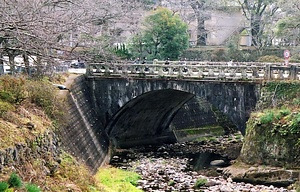 長崎大学(旧長崎高等商業学校）拱橋