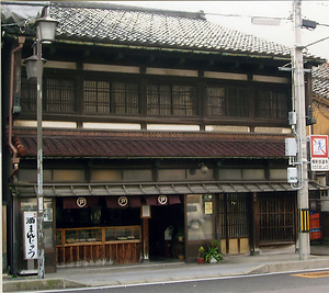 戸水屋菓子店店舗兼主屋