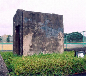 旧陸軍知覧飛行場弾薬庫