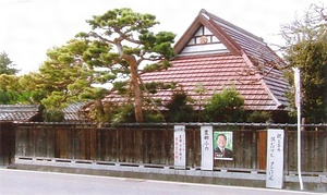 古川家住宅主屋