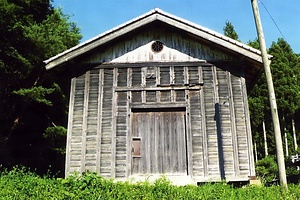 熊谷家住宅板倉