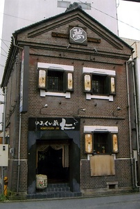 旧勝山社煉瓦蔵