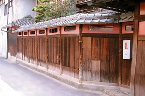 双葉館魚寅楼塀