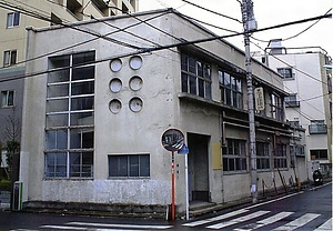 旧東京市深川食堂