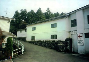 岩乃原葡萄園第一號石蔵