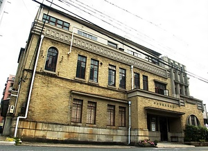 名古屋陶磁器会館