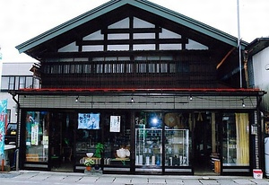 石直商店店舗兼主屋