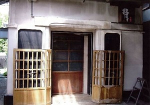 荻野家住宅南蔵