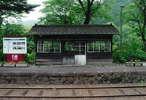 わたらせ渓谷鐵道沢入駅下り線プラットホーム及び待合所