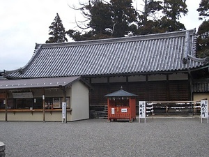 南宮神社 神官廊