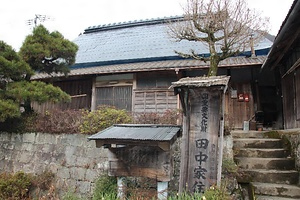 田中家住宅(徳島県勝浦郡上勝町)