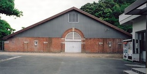 舞鶴旧鎮守府水道施設 旧第二配水池