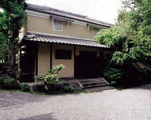 野村碧雲荘 巽蔵
