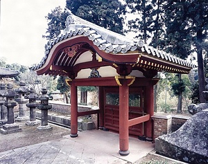 随願寺 唐門
