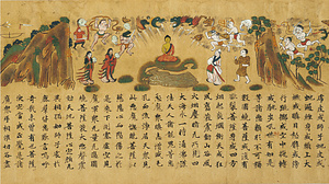 紙本著色絵因果経