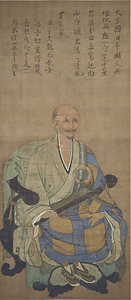 絹本著色無準師範像